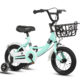 baby blue 18 inch bike